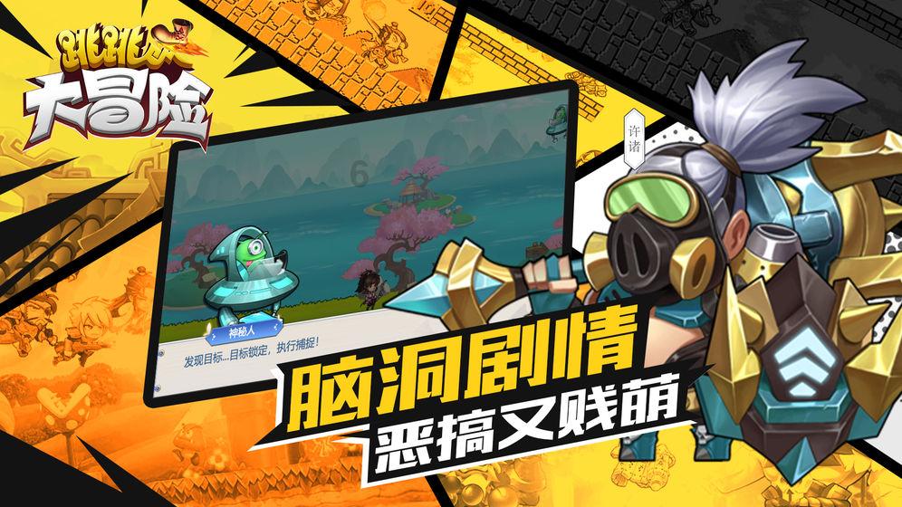 虫虫助手下载