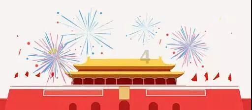 解答你的疑惑-我进了钓鱼网站,先说我中奖,后要我支付2800元保证金,不然要告我。怎么办?有问必答平台