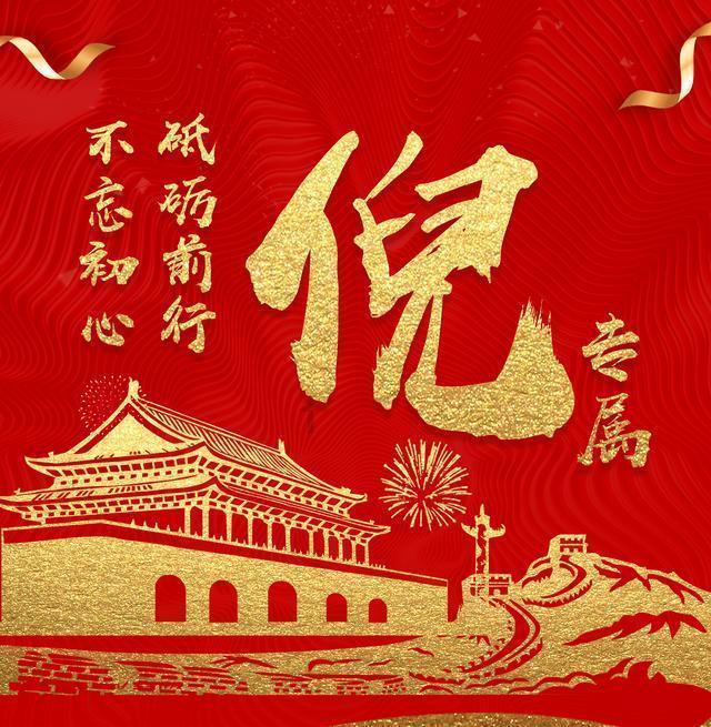 春雨直播app