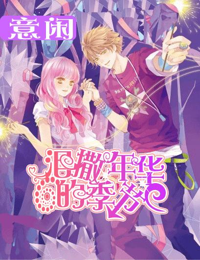 如何回复女生好冷啊？