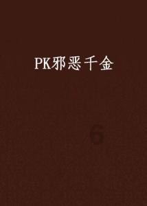 全民剧本大师内置菜单